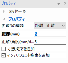 フィレット