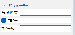 尺度係数