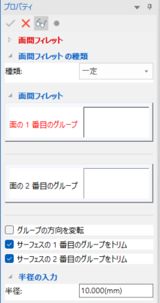 設定