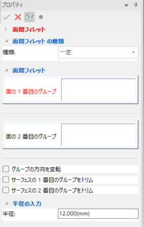 一定