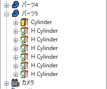 リンクの状態を確認