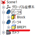 ボディリンクコピー