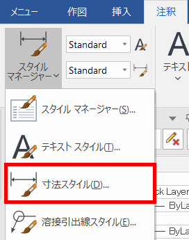 寸法許容差の位置