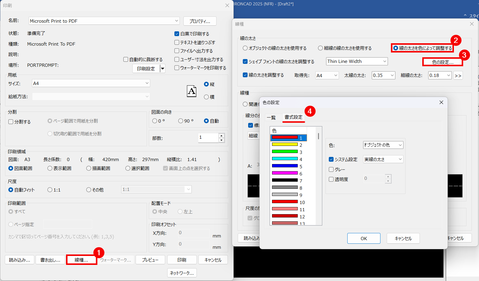 グレー・透明度