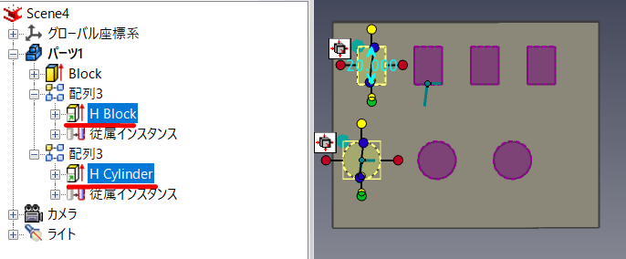 配列-リンクを作成
