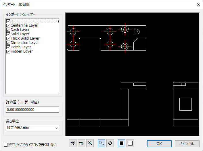 オプション AutoCAD データ インポート