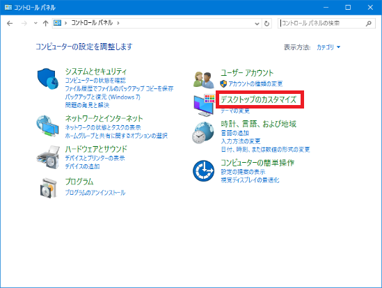 データフォルダーを表示する