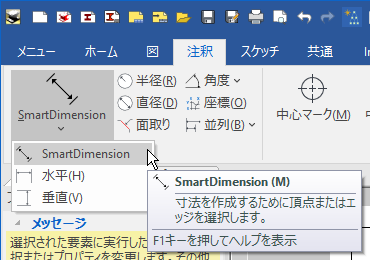 寸法
