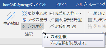 テキスト