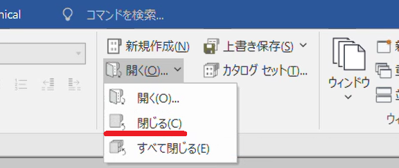 カタログ