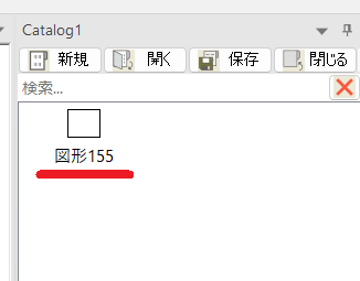 登録
