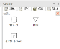 種類