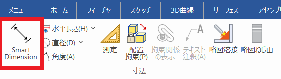 SD