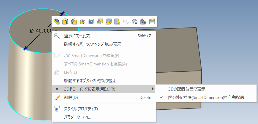 表示条件