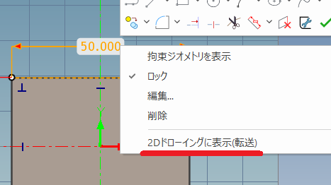 スケッチ