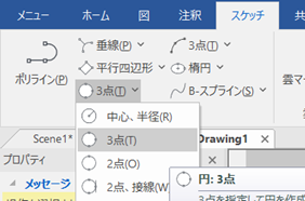 3点