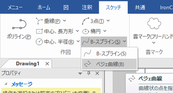 雲フリー