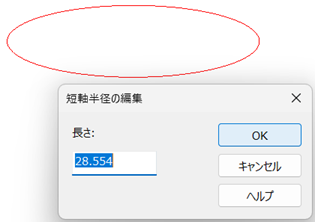 入力画面