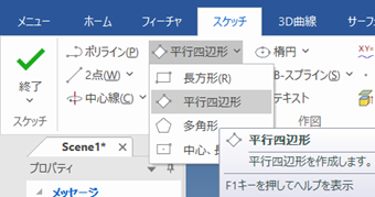 接線