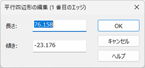 接線