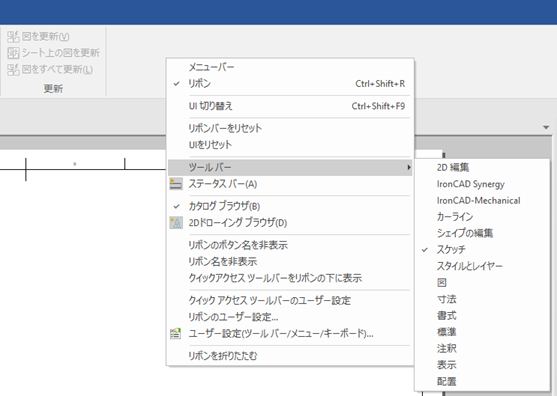 ツールバー