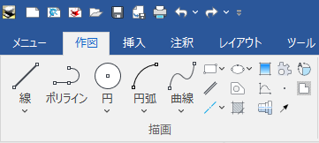 作図 描画
