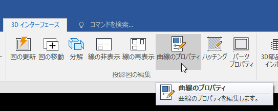 プロパティ