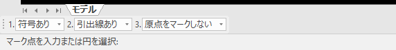 自動リスト