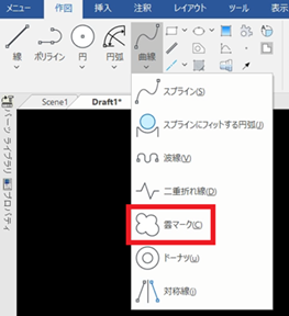 雲マーク