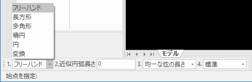 選択