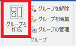 コマンド起動