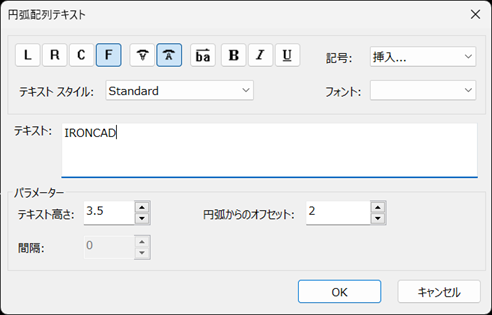入力