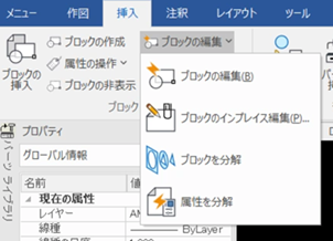 編集