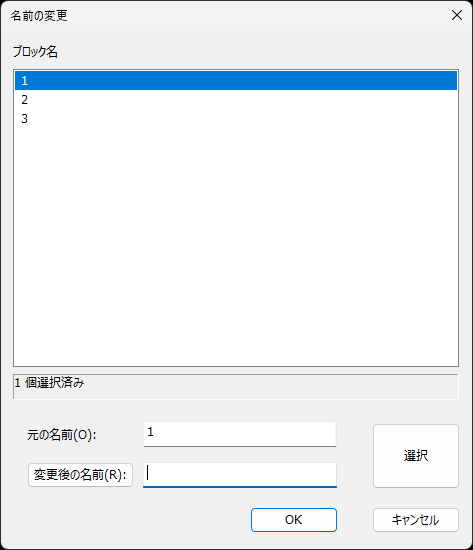 編集