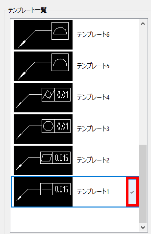 幾何公差