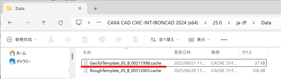 幾何公差