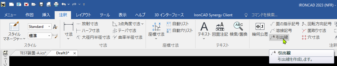 引出線