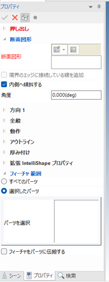 設定画面