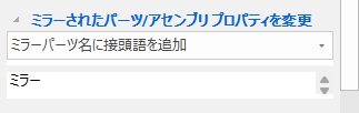 接頭語