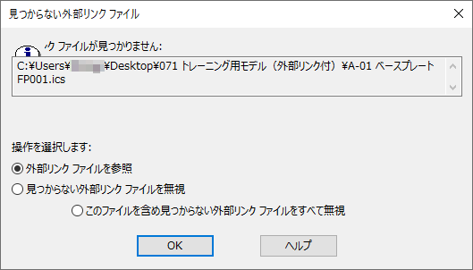 参照の検索
