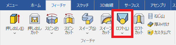 ロフト