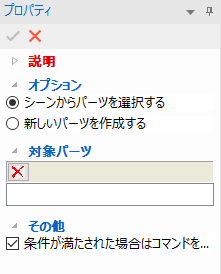 ロフト