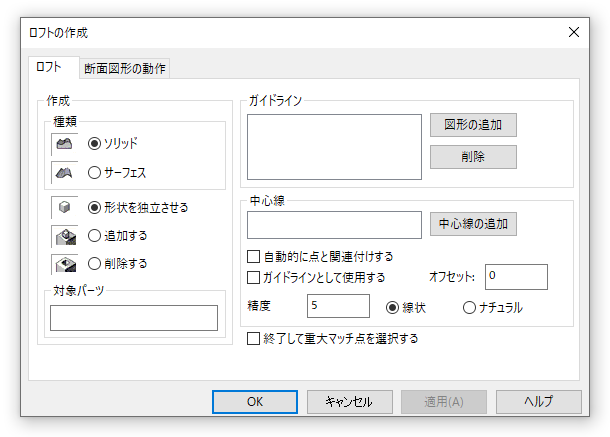 ロフト