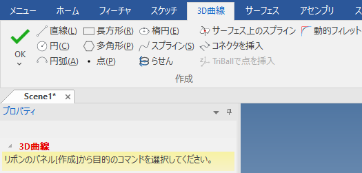 ロフト