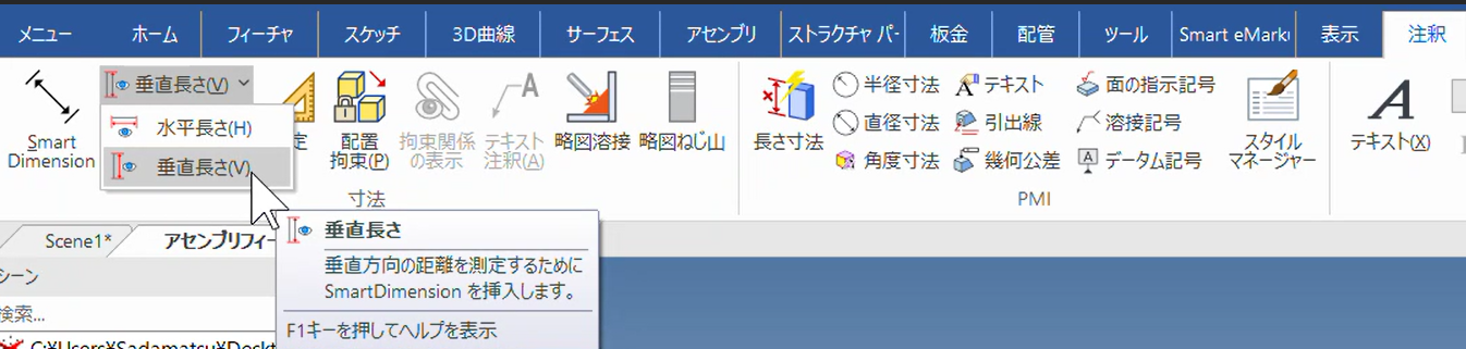 水平長さ/垂直長さ