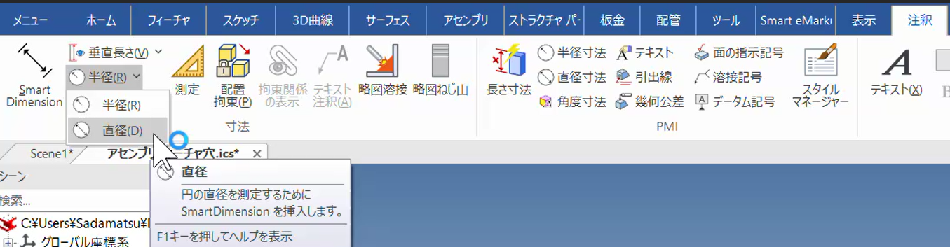 半径/直径