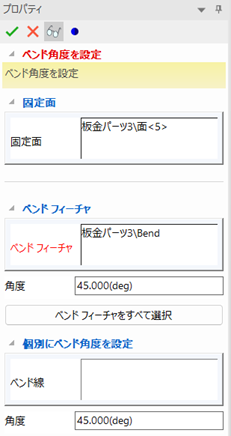 選択