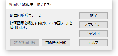 ロフト