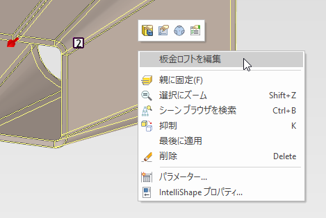 ロフト