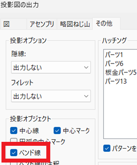 ベンド線